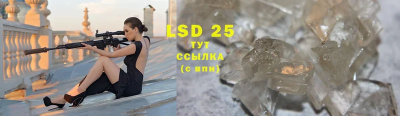 LSD-25 экстази ecstasy  Камень-на-Оби 