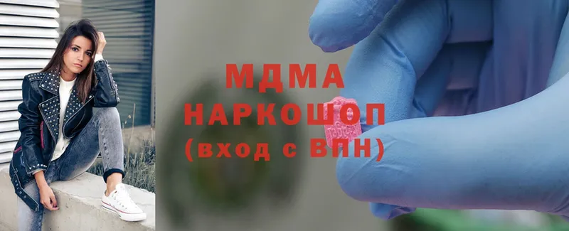 купить закладку  Камень-на-Оби  shop Telegram  MDMA кристаллы 