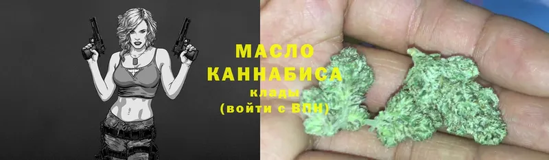 ТГК гашишное масло  Камень-на-Оби 